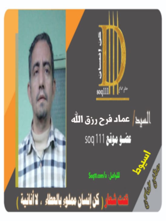 معرض الصور